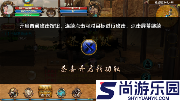 卧虎藏龙最新版下载