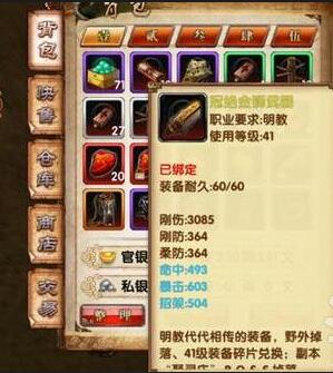 卧虎藏龙最新版下载