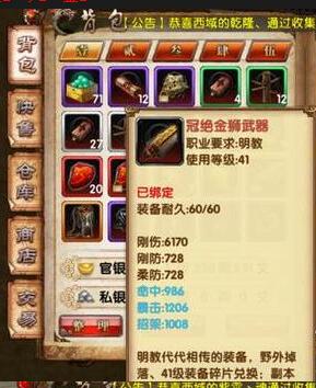 卧虎藏龙最新版下载