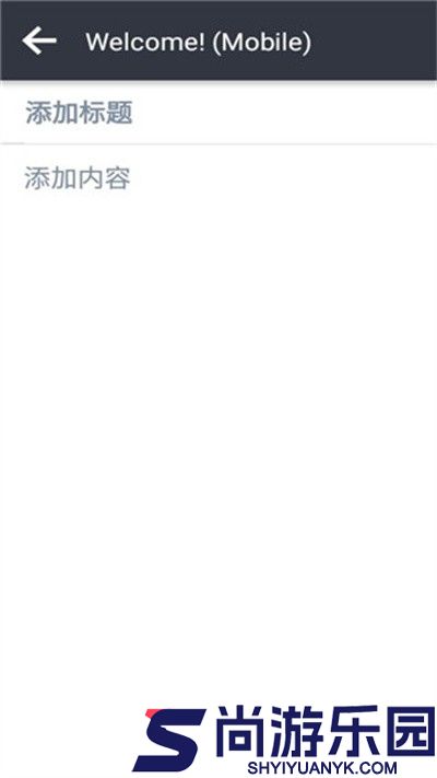 joplin笔记免费下载