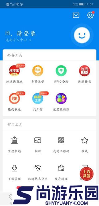 多多WiFi钥匙APP下载