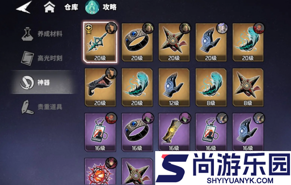 漫威秘法狂潮神器怎么选