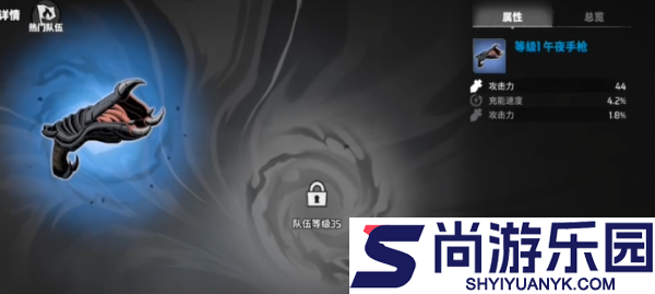 漫威秘法狂潮神器怎么选