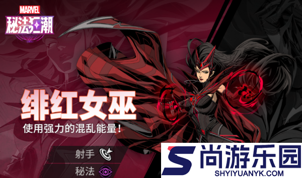 漫威秘法狂潮神器怎么选