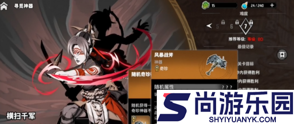 漫威秘法狂潮神器怎么选