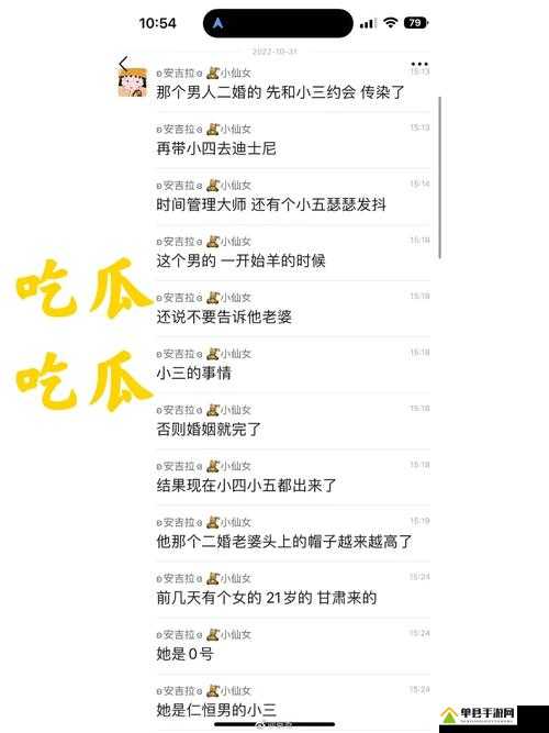 51cg 今日吃瓜热门大瓜必看最新：娱乐圈那些不为人知的事