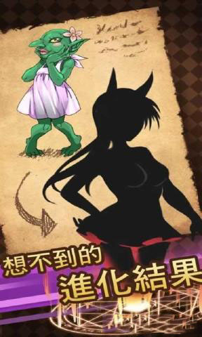 魔物娘恋爱育成汉化版下载
