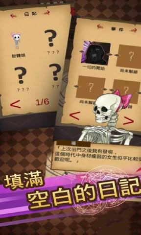 魔物娘恋爱育成汉化版下载