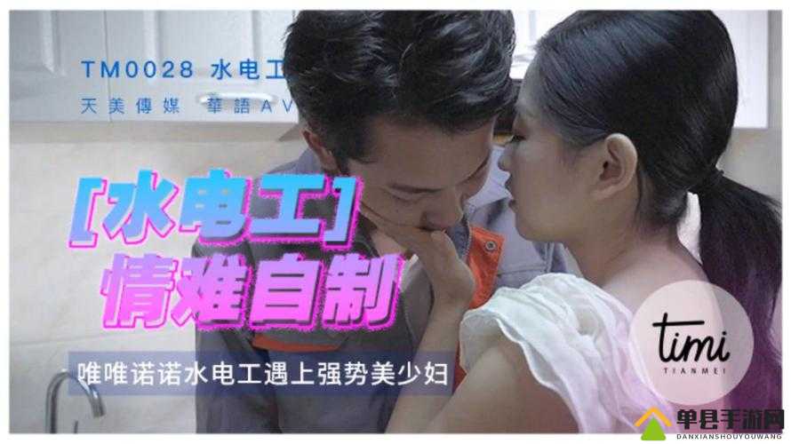 天美传媒制作有限公司宣传片：展现卓越创意与专业制作实力