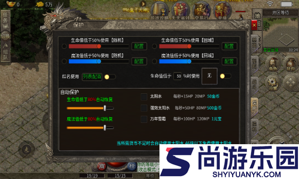 火云176小极品手游下载