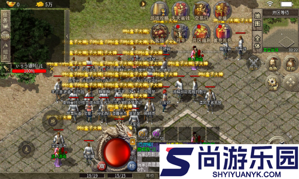 火云176小极品手游下载