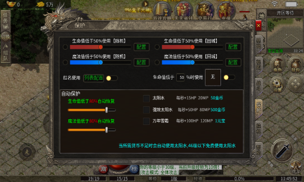 火云176小极品手游下载