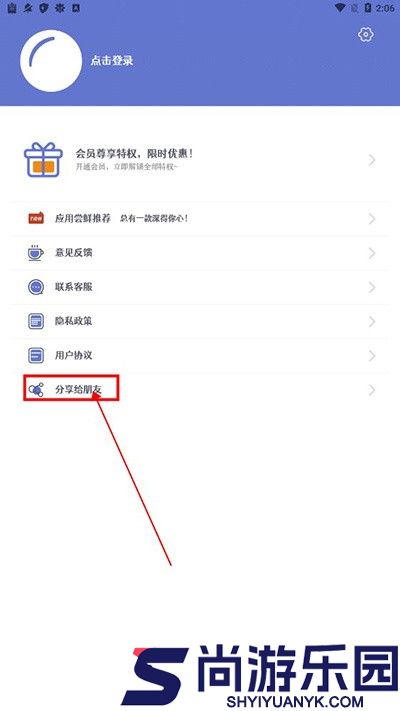 头像制作大师安卓版下载