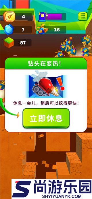 地面挖掘机游戏下载