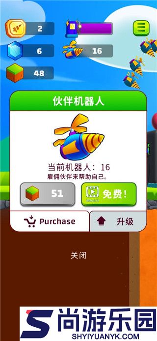 地面挖掘机游戏下载