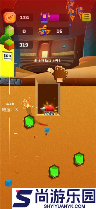 地面挖掘机游戏下载