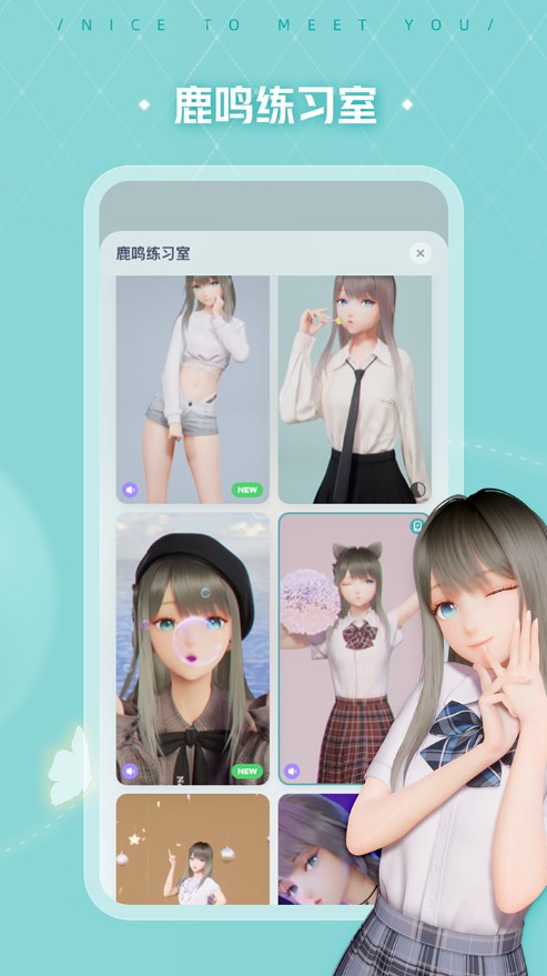 人工桌面高清版下载