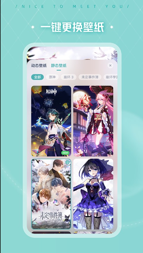 人工桌面高清版下载