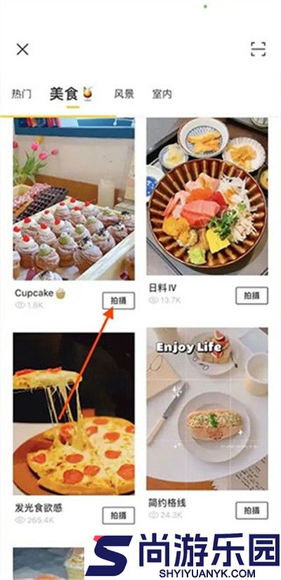 Foodie最新版本安卓版下载