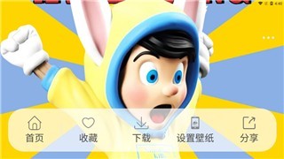 仙女壁纸下载安装