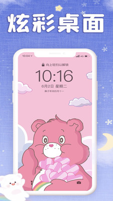仙女壁纸下载安装