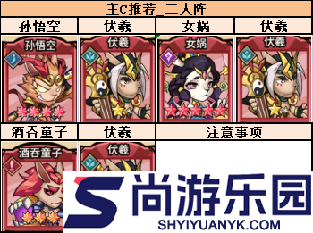 猴哥去哪儿h5网页版下载
