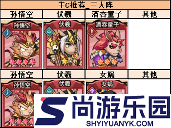 猴哥去哪儿h5网页版下载