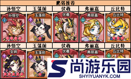 猴哥去哪儿h5网页版下载