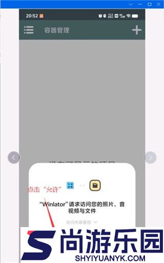 pvz手机融合版下载