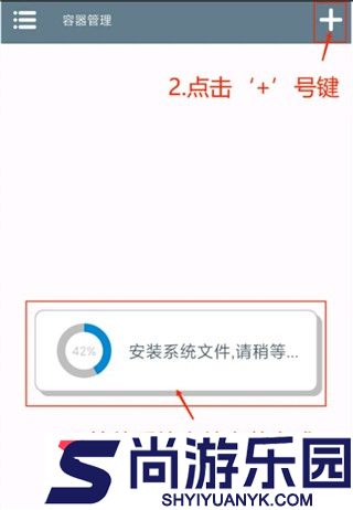 pvz手机融合版下载