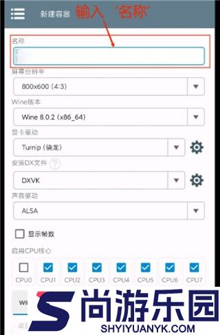 pvz手机融合版下载