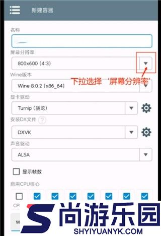 pvz手机融合版下载