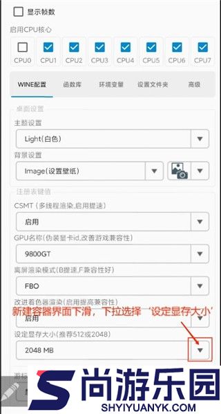 pvz手机融合版下载