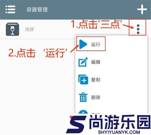pvz手机融合版下载