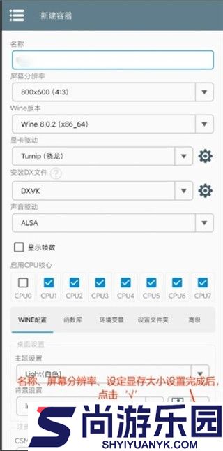 pvz手机融合版下载