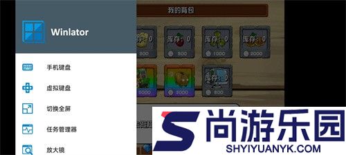 pvz手机融合版下载