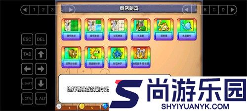 pvz手机融合版下载