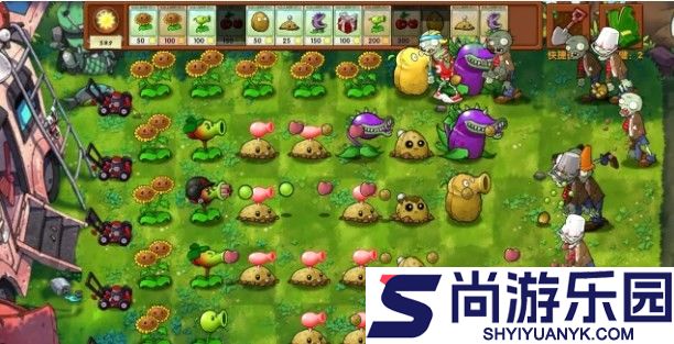 pvz手机融合版下载