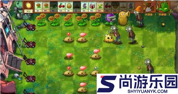 pvz手机融合版下载