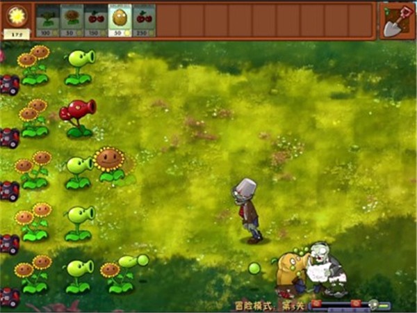 pvz手机融合版下载