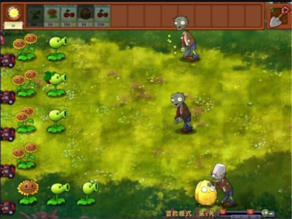 pvz手机融合版下载
