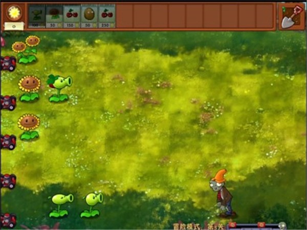 pvz手机融合版下载