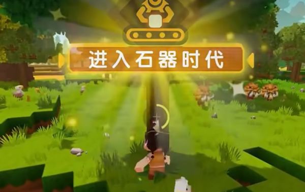 迷你世界机械时代玩法详解-迷你世界机械时代怎么玩