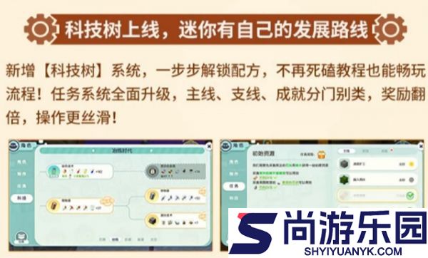 迷你世界机械时代怎么玩