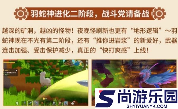 迷你世界机械时代怎么玩