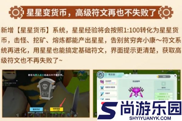 迷你世界机械时代怎么玩
