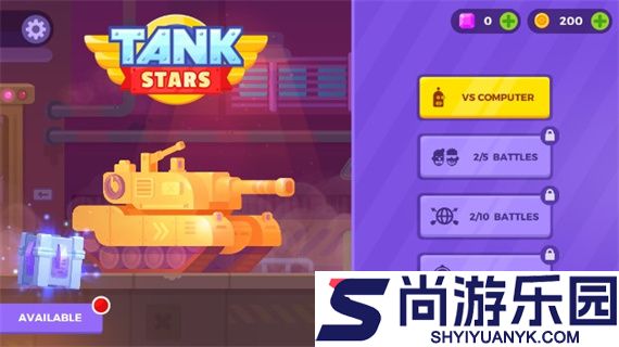 坦克明星手游下载