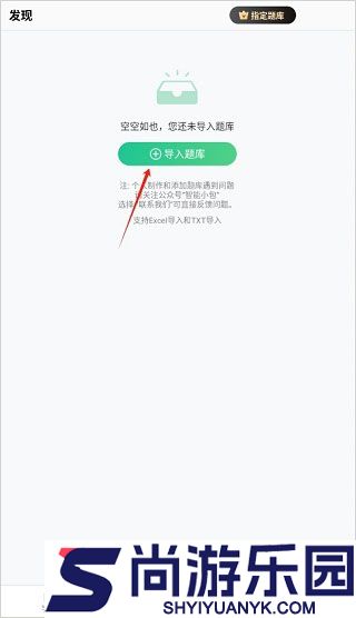 小包搜题app正版下载