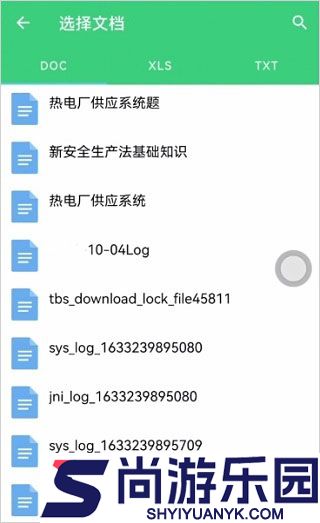 小包搜题app正版下载