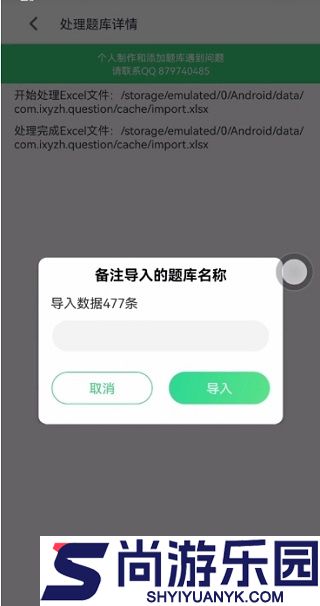 小包搜题app正版下载